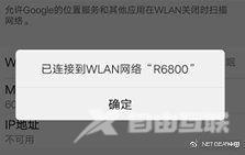 不知道密码怎么连接wifi网络（如何不需要密码就能直接连接wifi）(8)