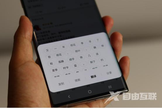 三星note105g参数配置（三星note 10 5g版深度测评）(21)