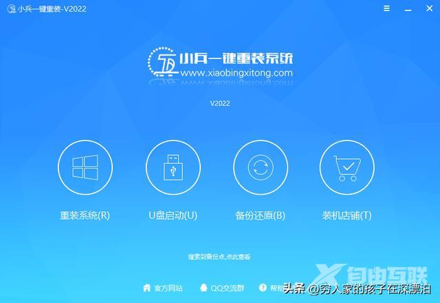 硬盘怎么装win7系统（nvme固态安装win7详细步骤）(1)