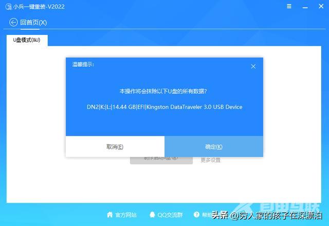 硬盘怎么装win7系统（nvme固态安装win7详细步骤）(3)