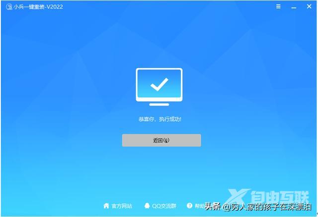 硬盘怎么装win7系统（nvme固态安装win7详细步骤）(5)