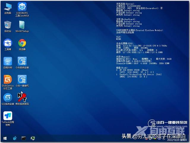 硬盘怎么装win7系统（nvme固态安装win7详细步骤）(7)