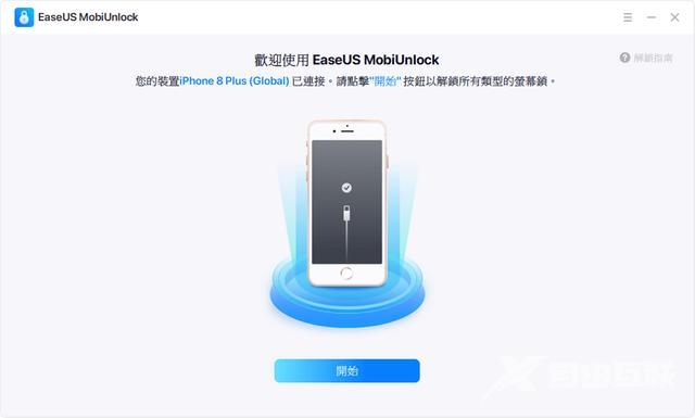 ipad平板密码忘记了怎么办（ipad忘记密码怎样解锁最简单方法）(1)