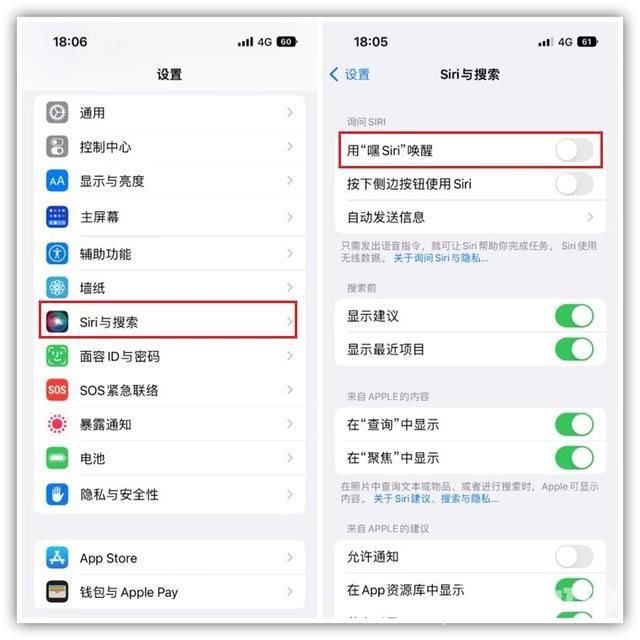 怎么定位手机所在位置（教你一招轻松帮你找到手机）(7)