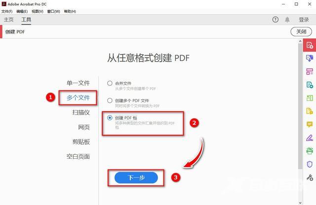 如何把文件转成pdf格式（九个实用的Word转PDF的方法）(6)