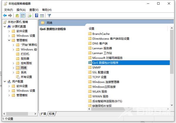 电脑网速慢怎么解决win10（win10网速慢的原因及解决办法）(3)