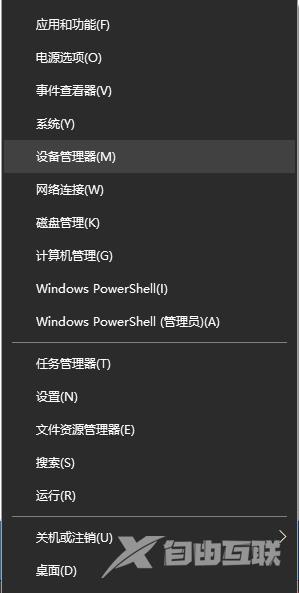 电脑网速慢怎么解决win10（win10网速慢的原因及解决办法）(6)