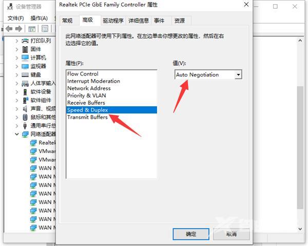 电脑网速慢怎么解决win10（win10网速慢的原因及解决办法）(8)