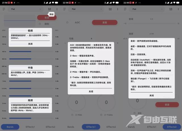 无损播放器哪款好（5款本地无损音乐播放器推荐）(25)