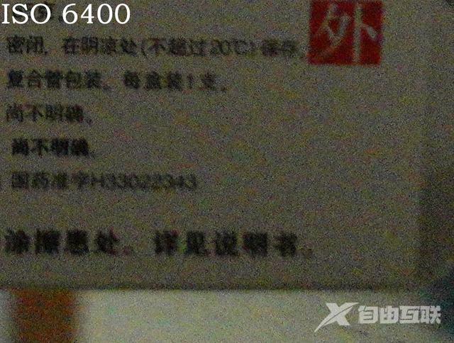 索尼rx100m6参数配置（索尼RX100 M6测试与解析）(30)