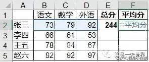 如何用evaluate函数自动计算（excel中evaluate函数的使用方法）(8)