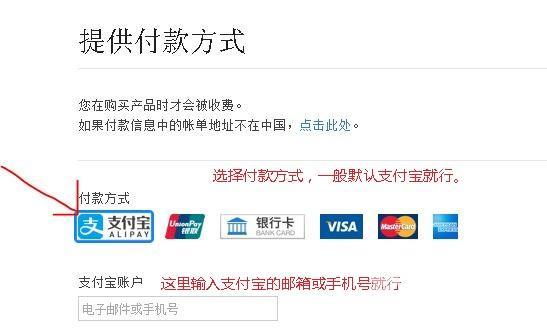 苹果id怎么注册步骤（注册苹果手机id账号流程）(11)