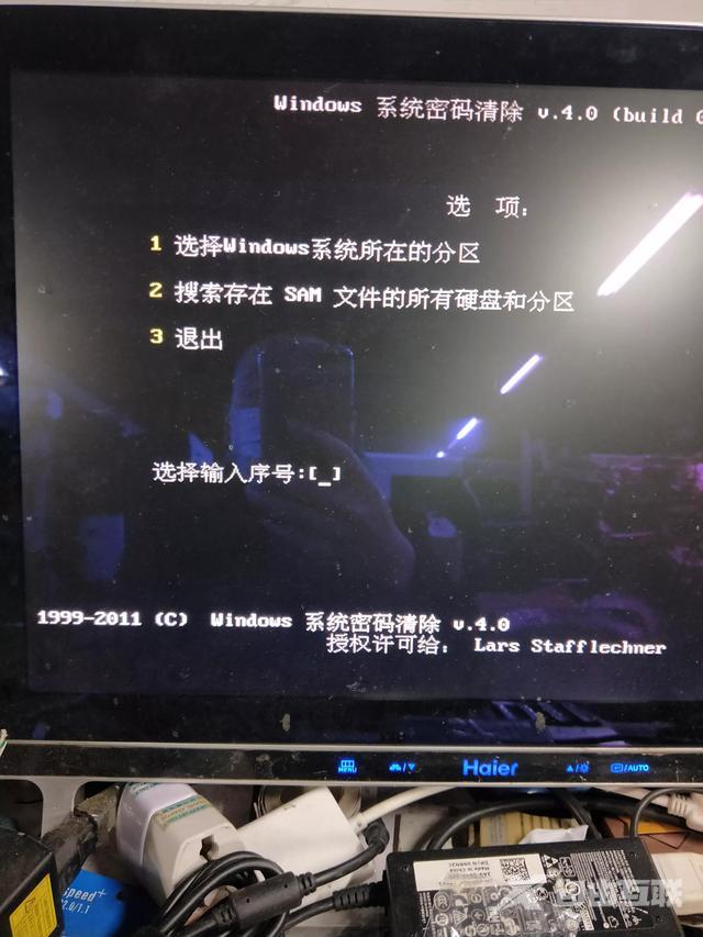 win7开机密码怎么取消（清除win7系统开机密码方法）(6)