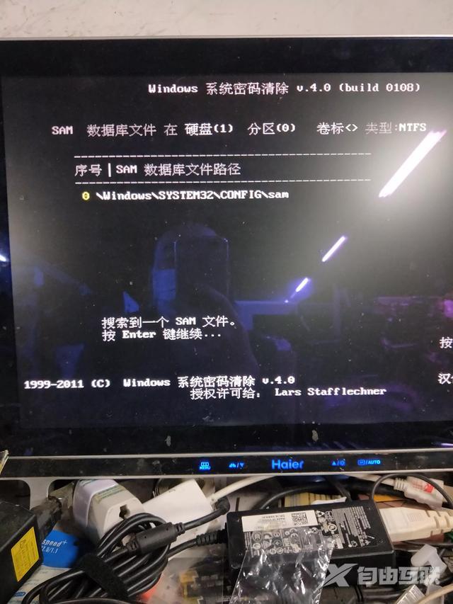 win7开机密码怎么取消（清除win7系统开机密码方法）(8)