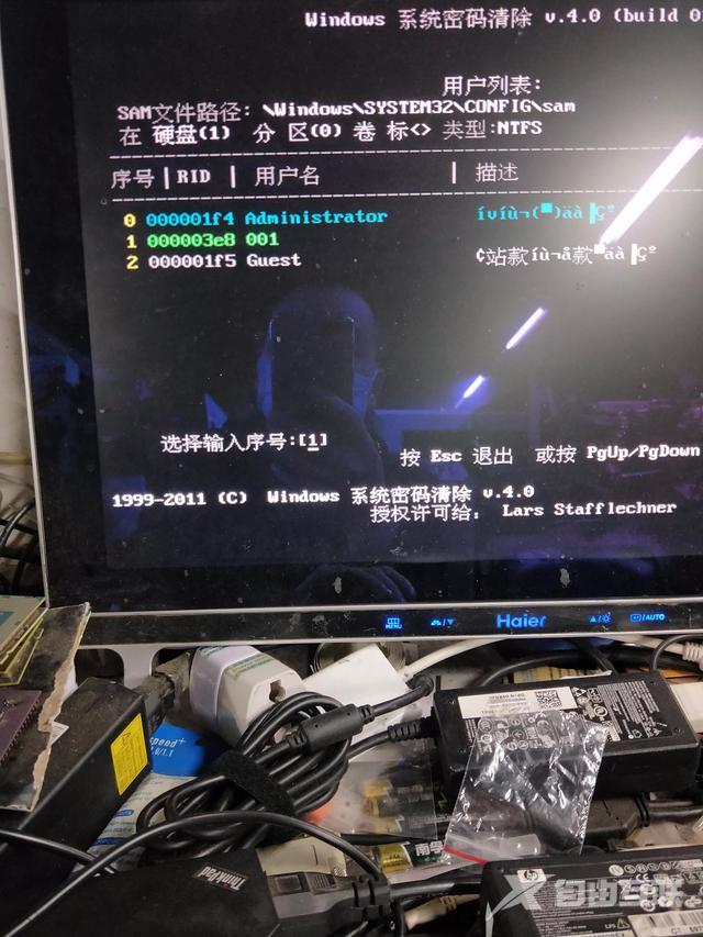 win7开机密码怎么取消（清除win7系统开机密码方法）(9)