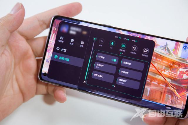 如何让手机玩游戏流畅（玩游戏卡顿的手机解决办法）(7)