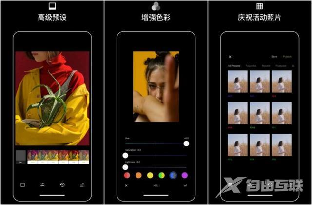 做图片用什么软件好（手机修图必下的6款APP）(8)