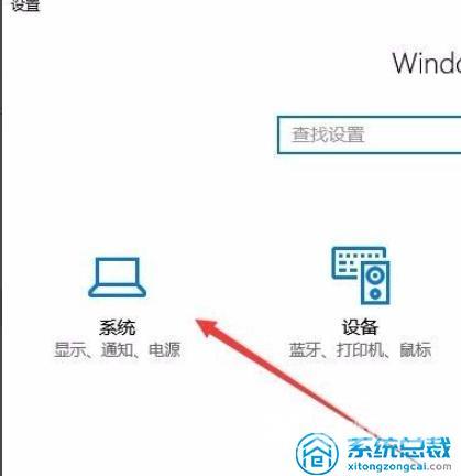 任务栏图标怎么调大小（电脑系统任务栏设置方法）(2)