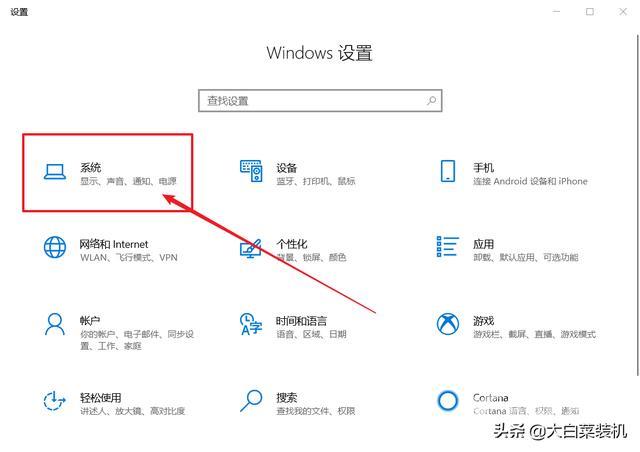 电脑清理c盘怎么清理（清理c盘空间最简单的方法）(7)