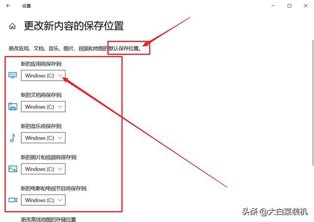 电脑清理c盘怎么清理（清理c盘空间最简单的方法）(9)