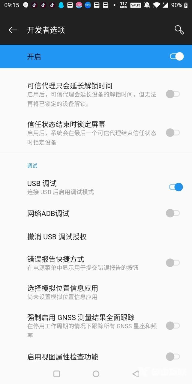 电脑控制手机软件哪个好用（教你如何用电脑控制手机上的APP）(2)