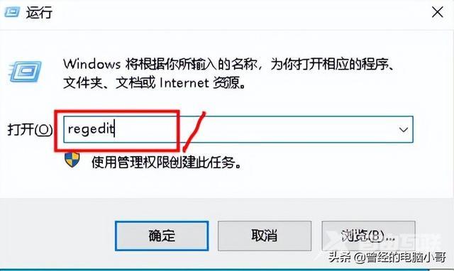 电脑取消开机密码怎么设置（win10登陆密码怎么取消）(1)