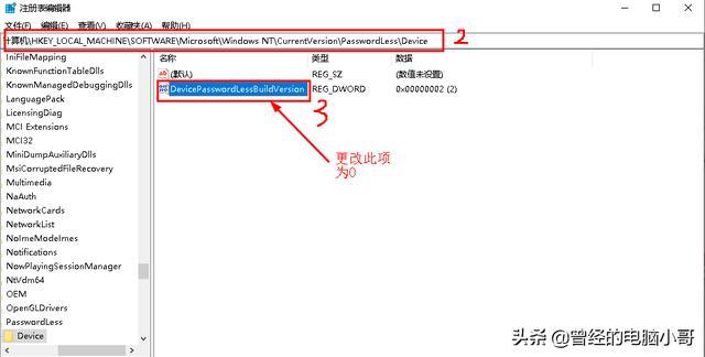 电脑取消开机密码怎么设置（win10登陆密码怎么取消）(2)