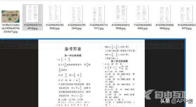 免费记账软件哪个最好（8个完全免费的软件合集）(10)