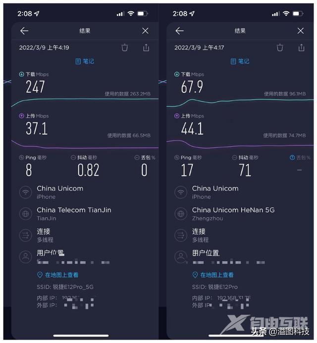 wifi放大器什么品牌好（锐捷小兔子WiFi信号放大器上手体验）(10)