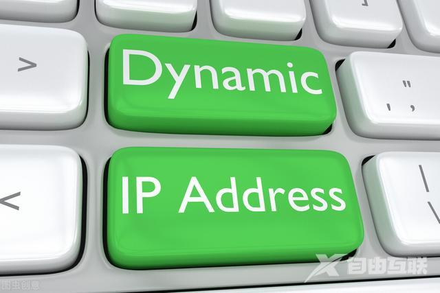 怎么改自己的ip地址（如何改变浏览器中的IP地址）(1)