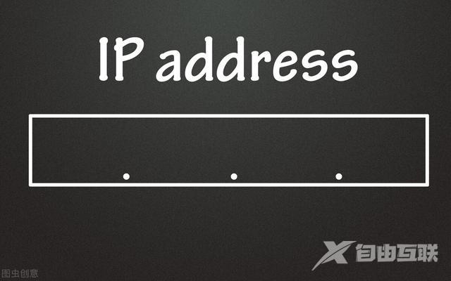 怎么改自己的ip地址（如何改变浏览器中的IP地址）(3)