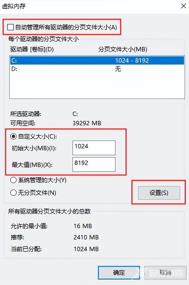 如何清理电脑内存（4个方法教你释放磁盘空间）(5)