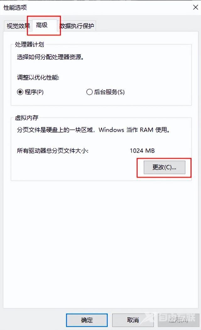 如何清理电脑内存（4个方法教你释放磁盘空间）(4)