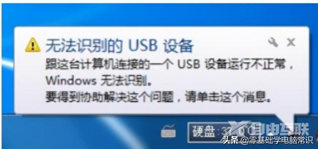 电脑usb接口坏了怎么修（电脑usb接口没反应解决办法）(1)