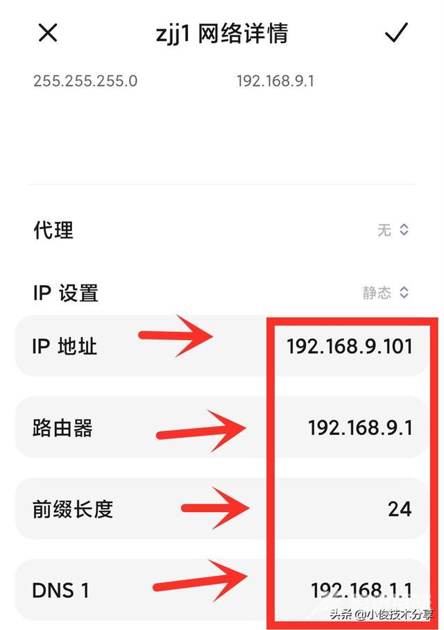 手机wifi连不上网怎么回事（手机连上wifi却上不了网解决方法）(3)