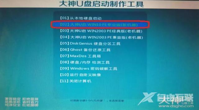 windows7密码怎么破解（Win7密码破解大法）(1)