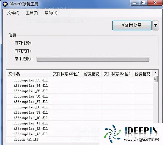 msvcr100.dll丢失怎么办（win7正版提示msvcr100.dll丢失的解决方法）(3)