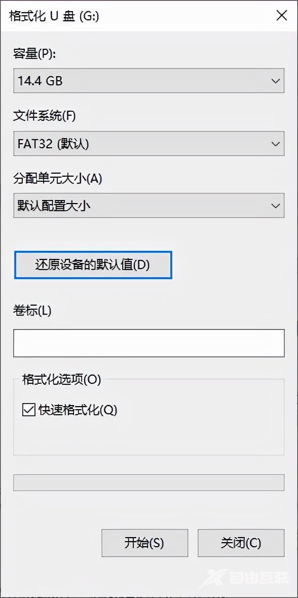 uefi如何安装win7（uefi安装win7系统步骤图解）(2)