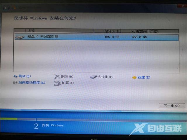 uefi如何安装win7（uefi安装win7系统步骤图解）(11)