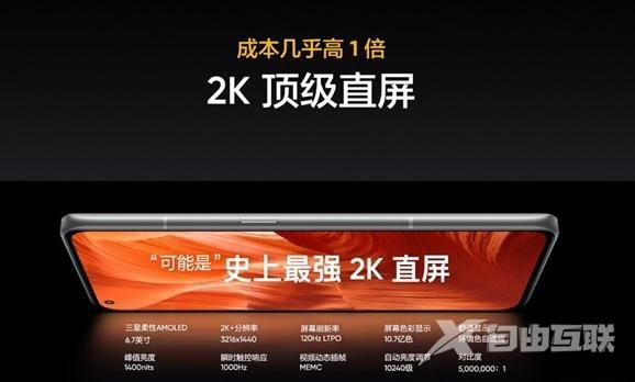 gt2和gt2pro区别大吗（realmegt2和gt2pro哪个值得入手）(12)