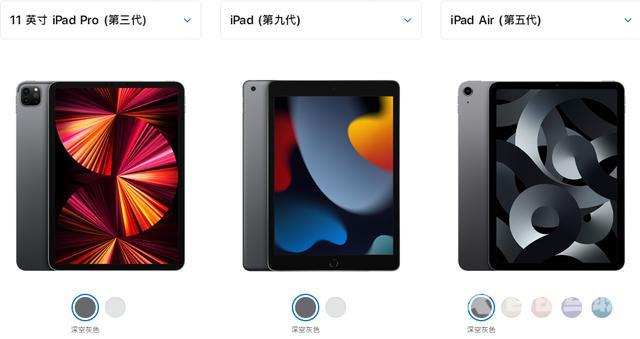 ipad mini尺寸多大（ iPad mini6值不值得购买）(3)