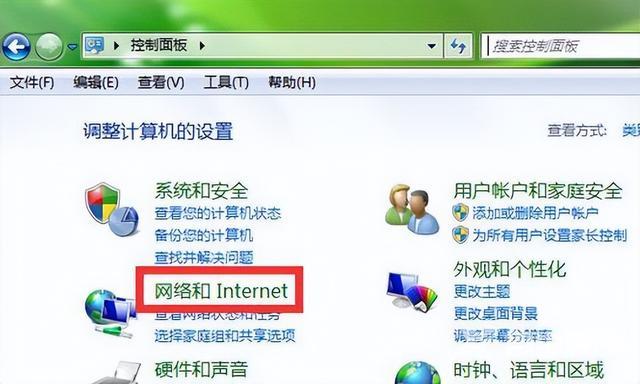 自家wifi密码忘了怎么办（怎样查自家wifi密码）(2)