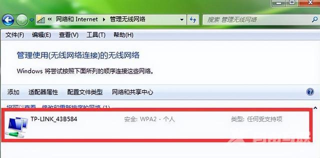 自家wifi密码忘了怎么办（怎样查自家wifi密码）(5)