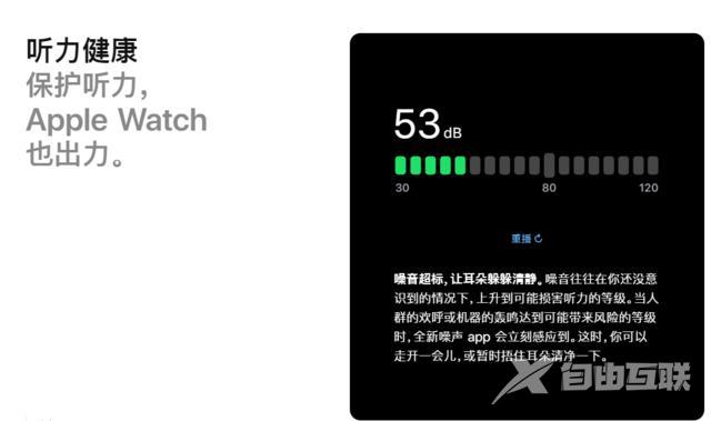 apple watch功能详解（apple watch 5有什么实用功能）(5)