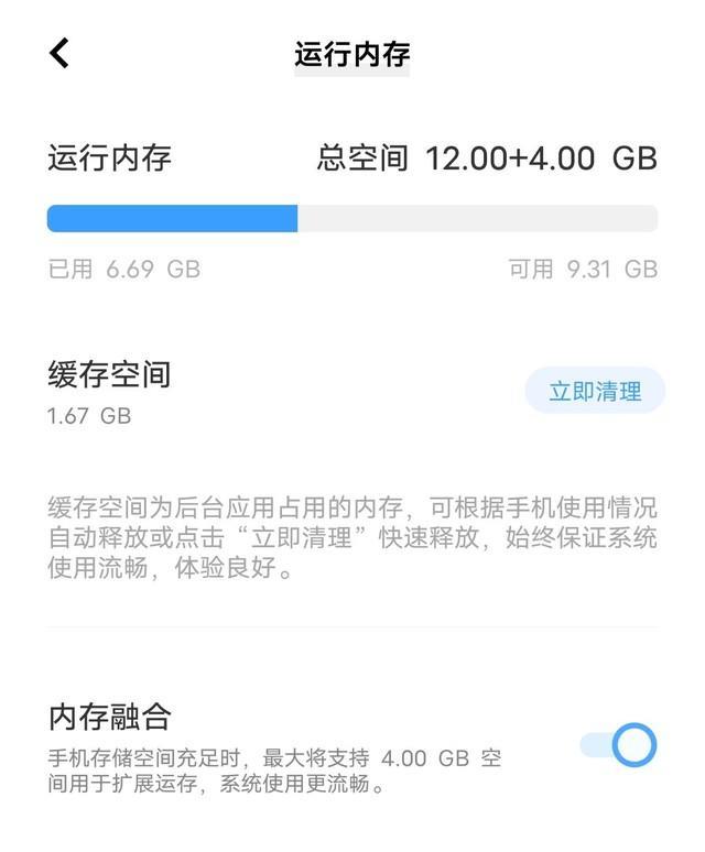 iqoo neo5se值得买吗（iQOO Neo5 SE全面评测）(13)