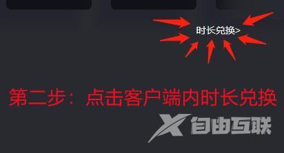 steam注册不了新账号怎么办（steam无法注册解决办法）(4)
