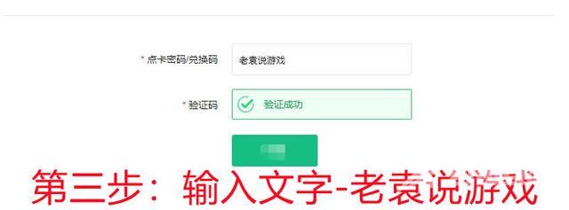 steam注册不了新账号怎么办（steam无法注册解决办法）(5)