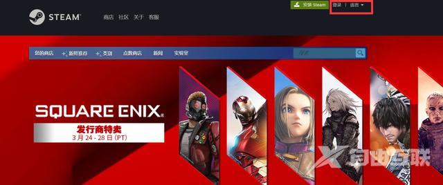 steam注册不了新账号怎么办（steam无法注册解决办法）(8)