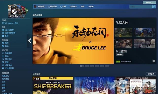 steam注册不了新账号怎么办（steam无法注册解决办法）(9)