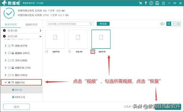 移动硬盘格式化能修复坏道吗（移动硬盘被格式化了怎么恢复数据）(6)